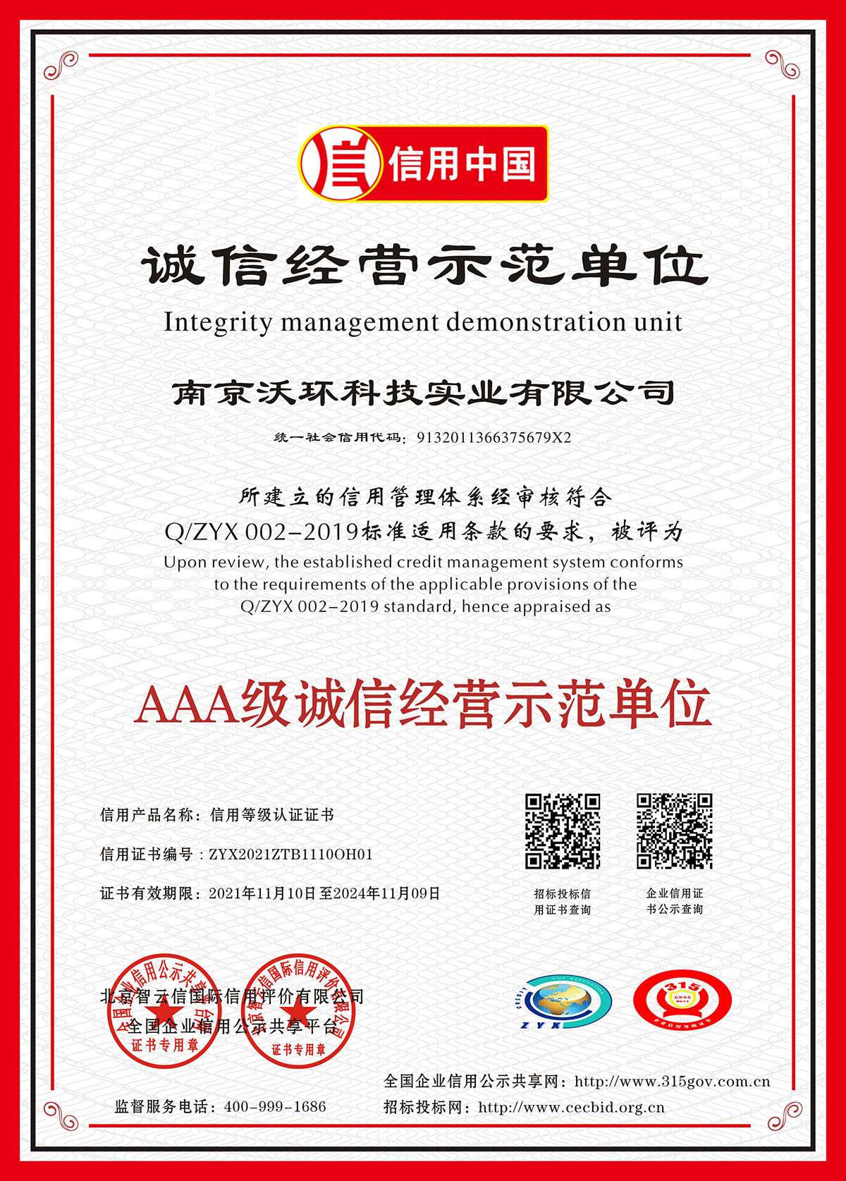 �\�Ž�(j��ng)�Iʾ����λ