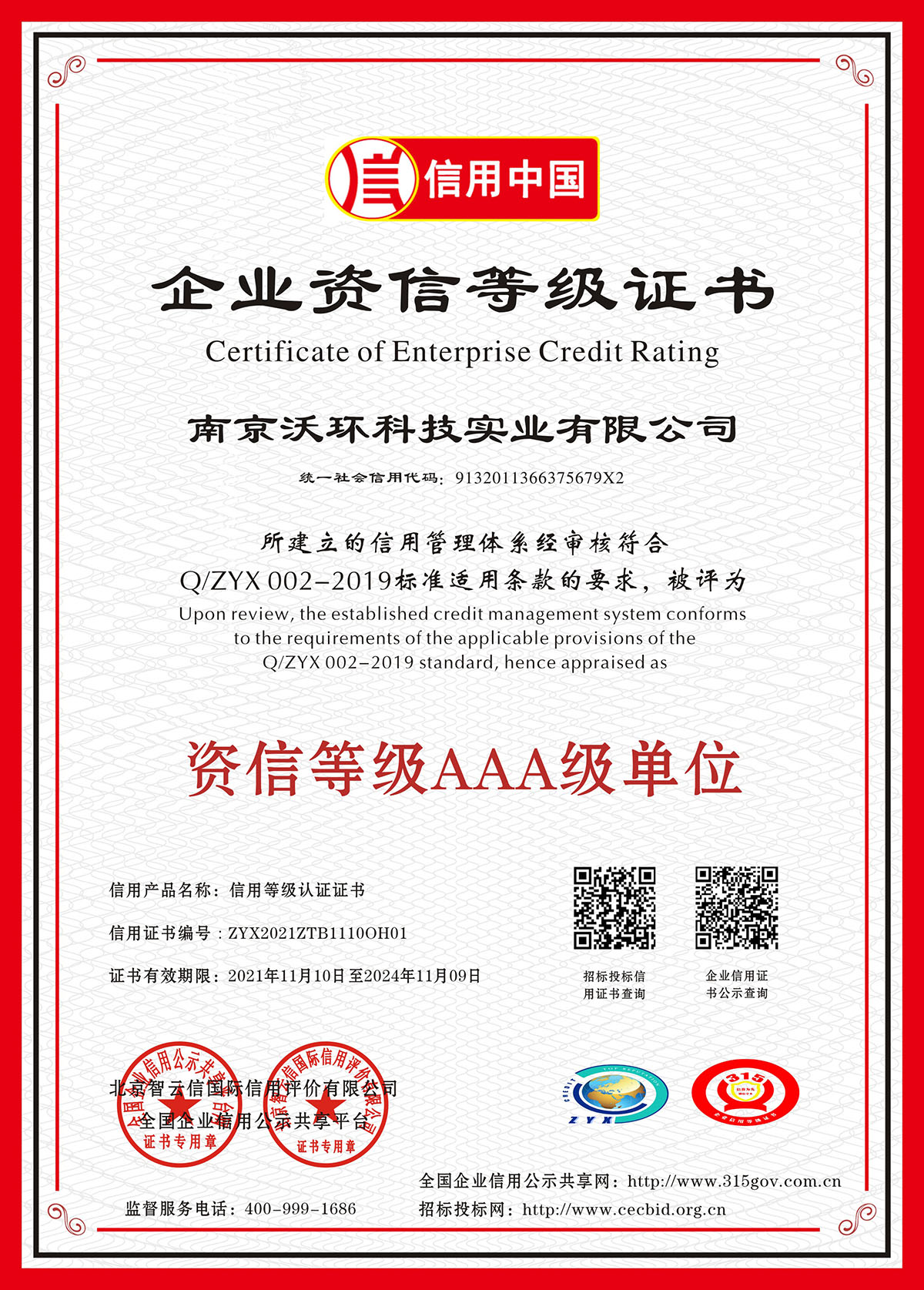 ��I(y��)�Y�ŵȼ��C��